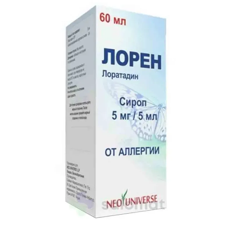 Лорен сироп 60мл