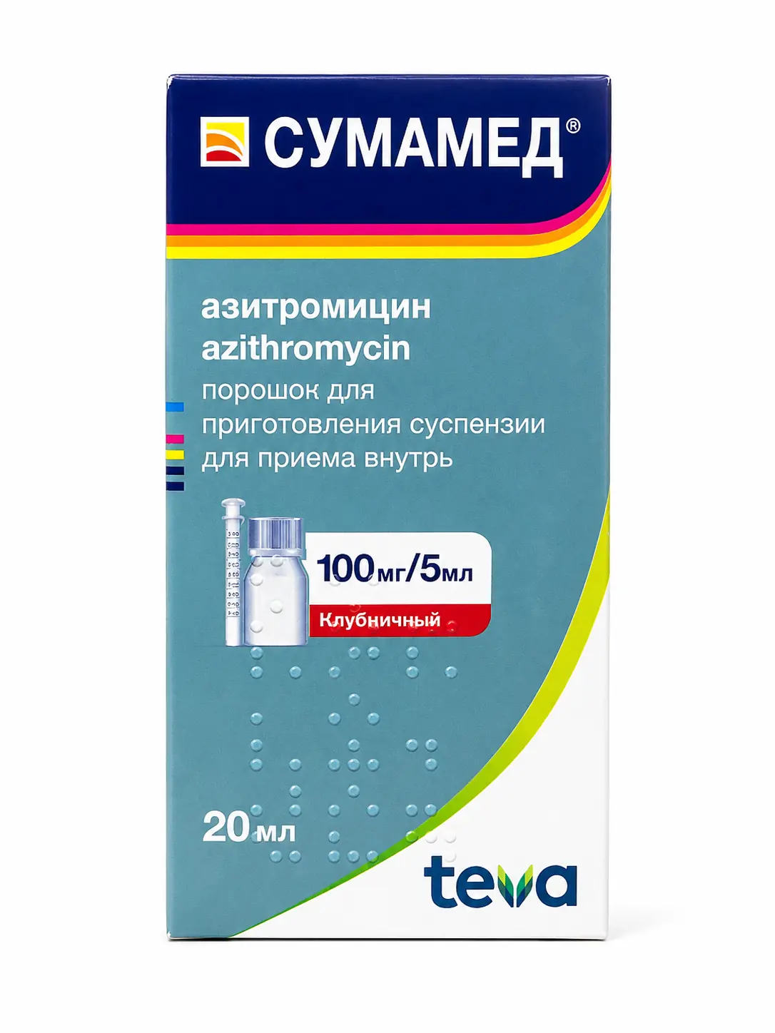 Сумамед 100мг/5мл суспензия 20мл
