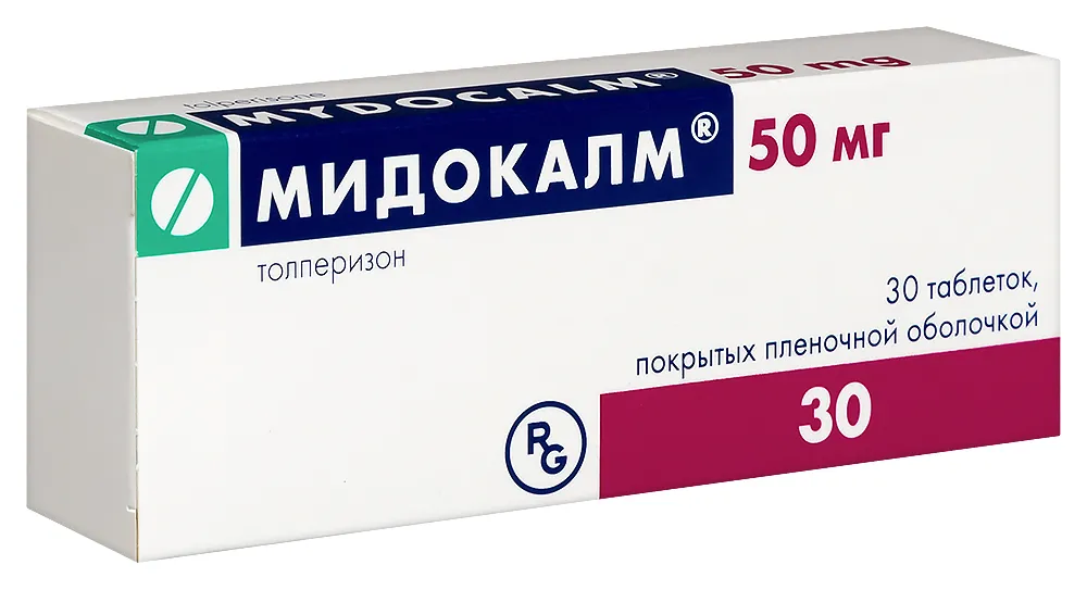 Мидокалм 50мг №10