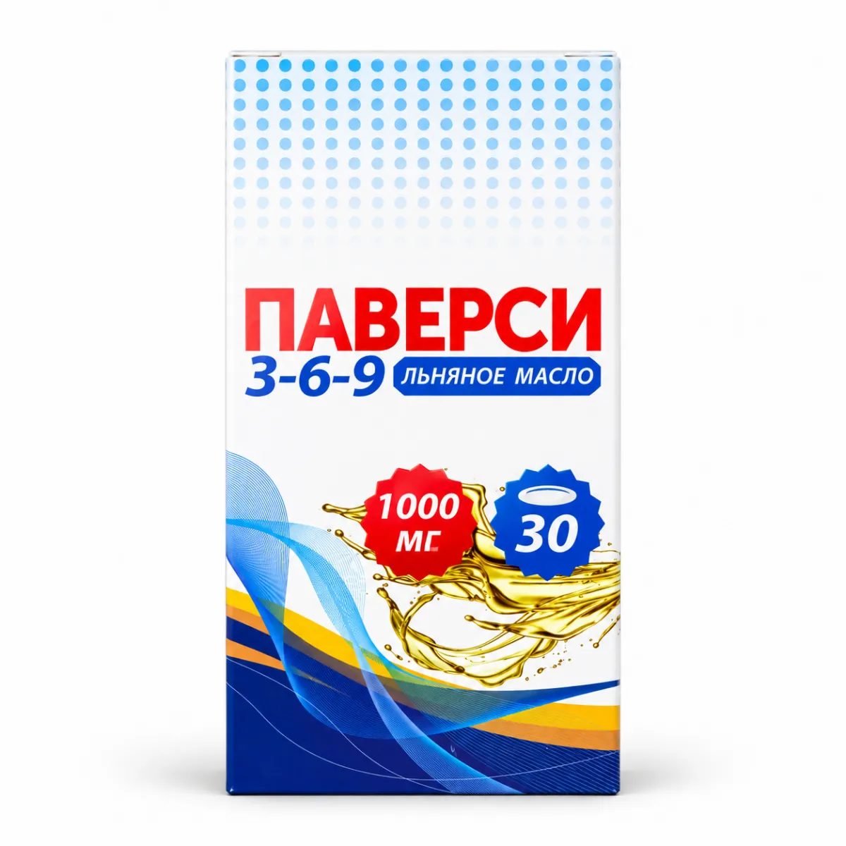 Паверси 3-6-9 1000мг капсулы 30 штук