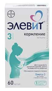 Элевит 3 триместр капс №60