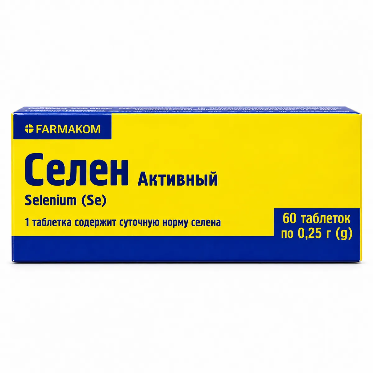 Селен актив таблетки 60 штук