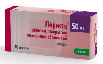 Лориста 50мг №10