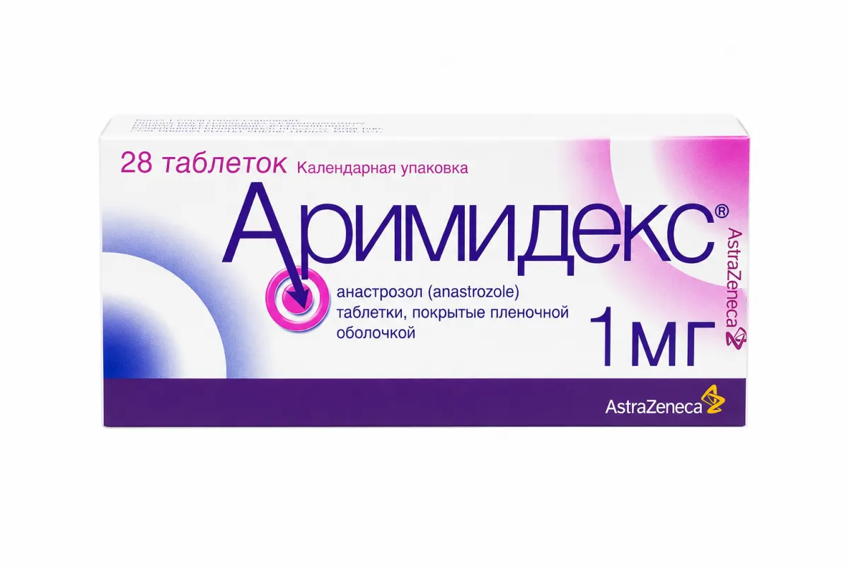 Аримидекс 1мг таблетки 28 штук