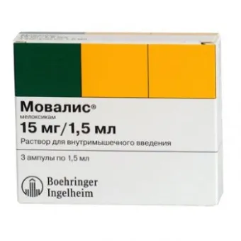 Мовалис 15мгх амп №3