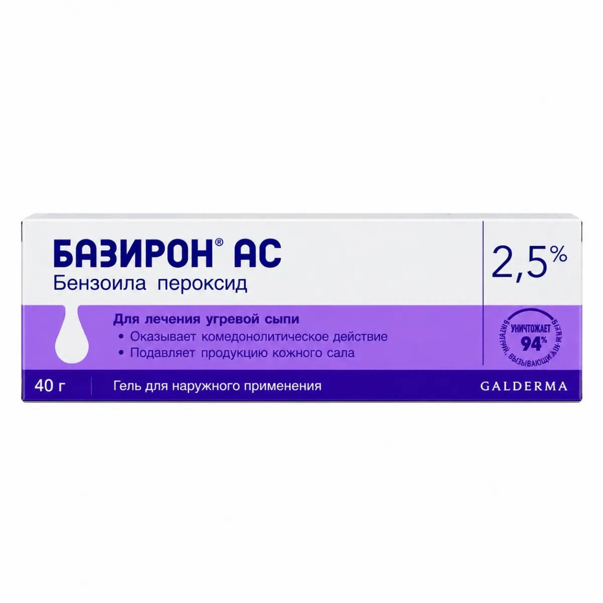 Базирон АС 2.5% гель для наружного применения 40г