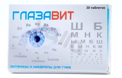 Глазавит таб №30