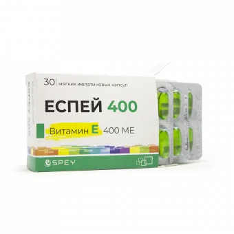 Еспей 400 №10