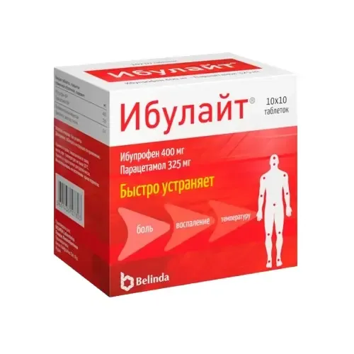 Ибулайт таб №10