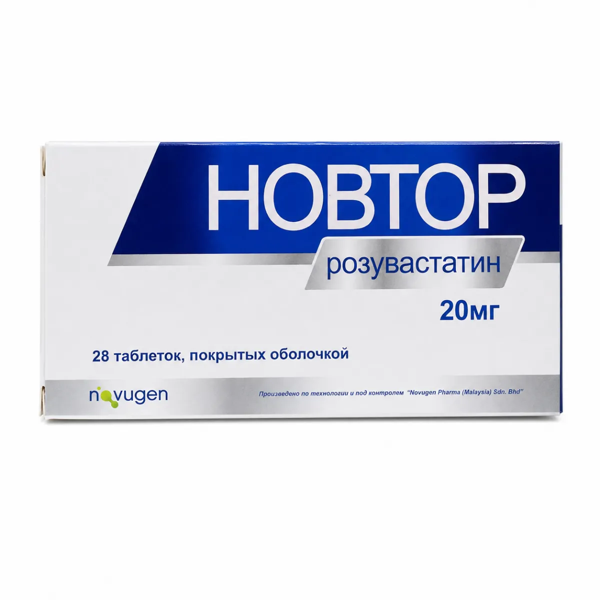 Новтор 20мг таблетки 28 штук