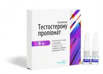 Тестостерона ампула №5