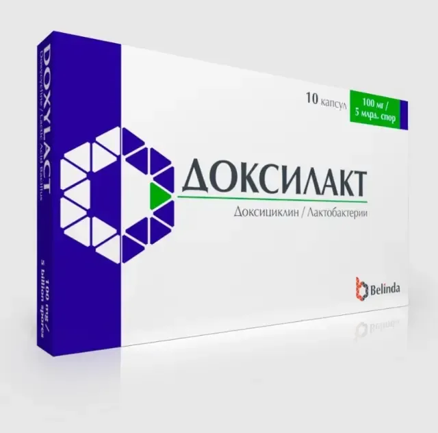 Доксилакт капс №10