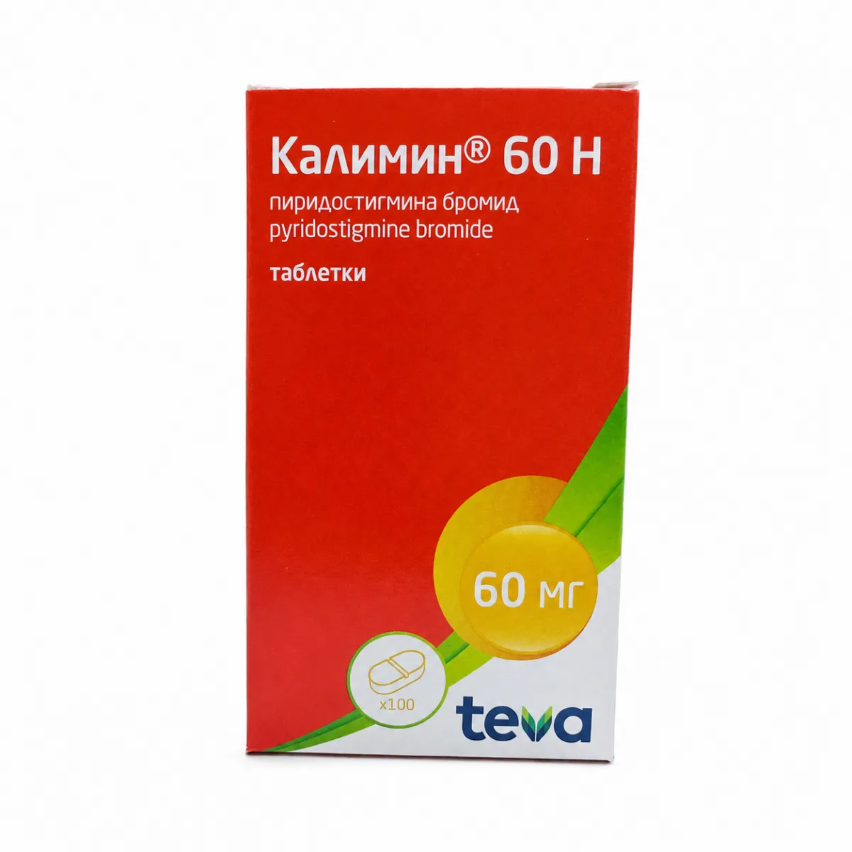 Калимин 60мг таблетки 100 штук