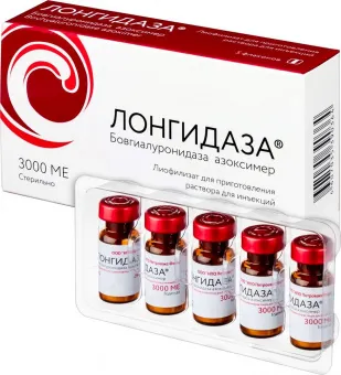 Лонгидаза фл №5
