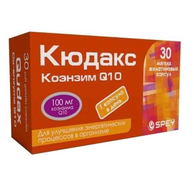 Кюдакс капс №30