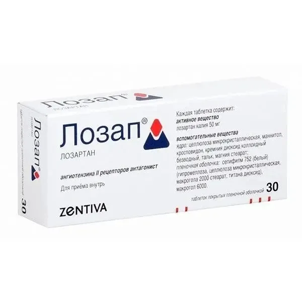 Лозап таб 50мг №30