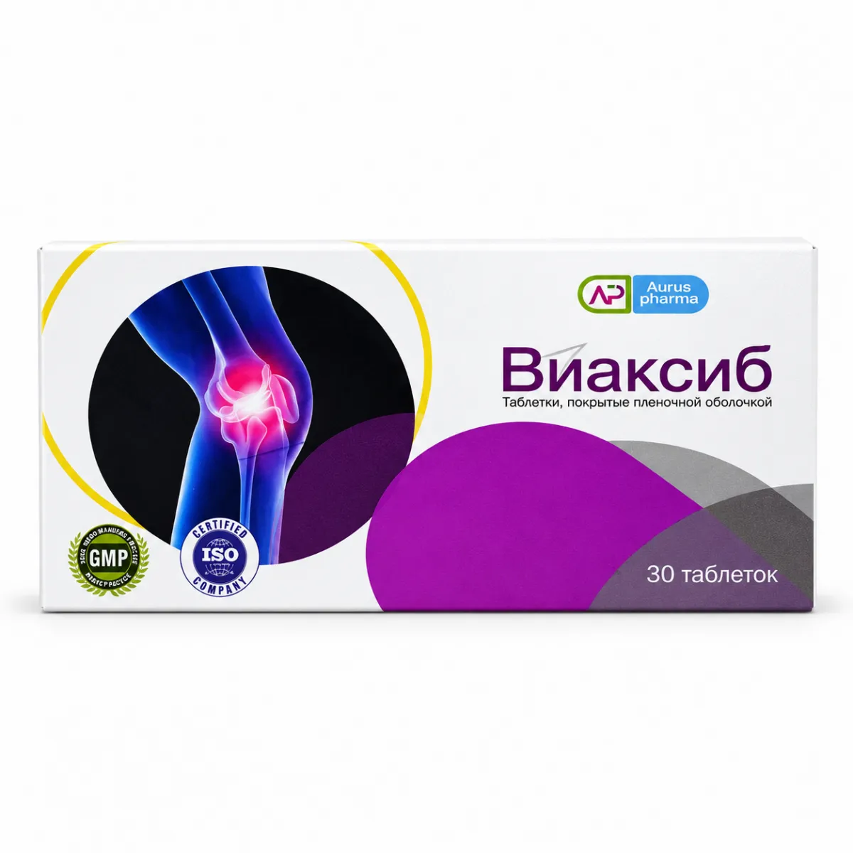 Виаксиб таблетки 30 штук