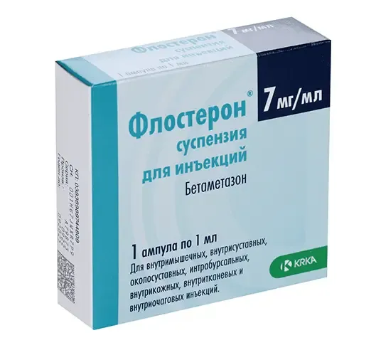 Флостерон амп 7мг 1мл №1