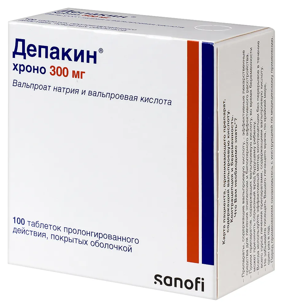 Депакин 300мг Энтерик №10