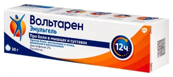 Вольтарен гел 20г (оригинал)