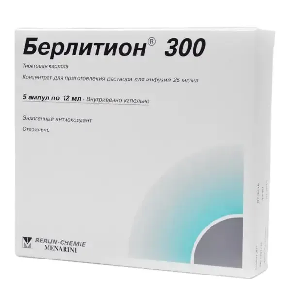 Берлитион 300мл №5 амп