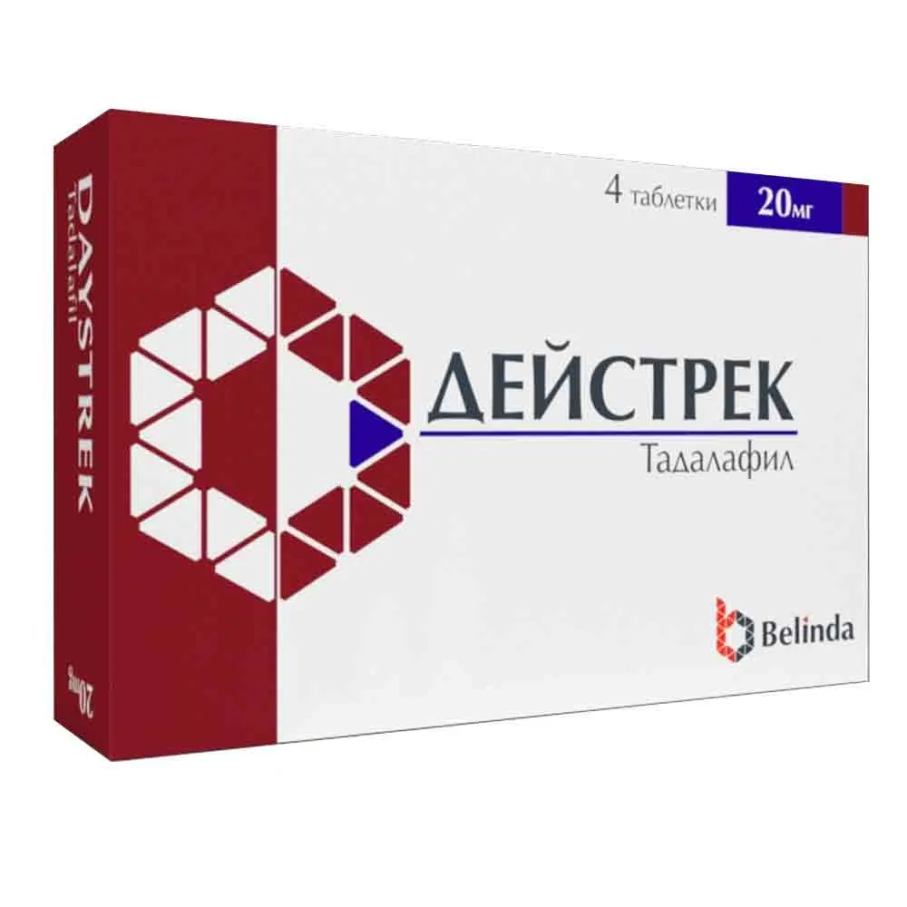 Дейстрек №4 20мг