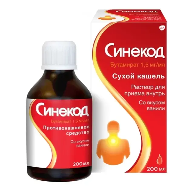 Синекод сироп 100мл