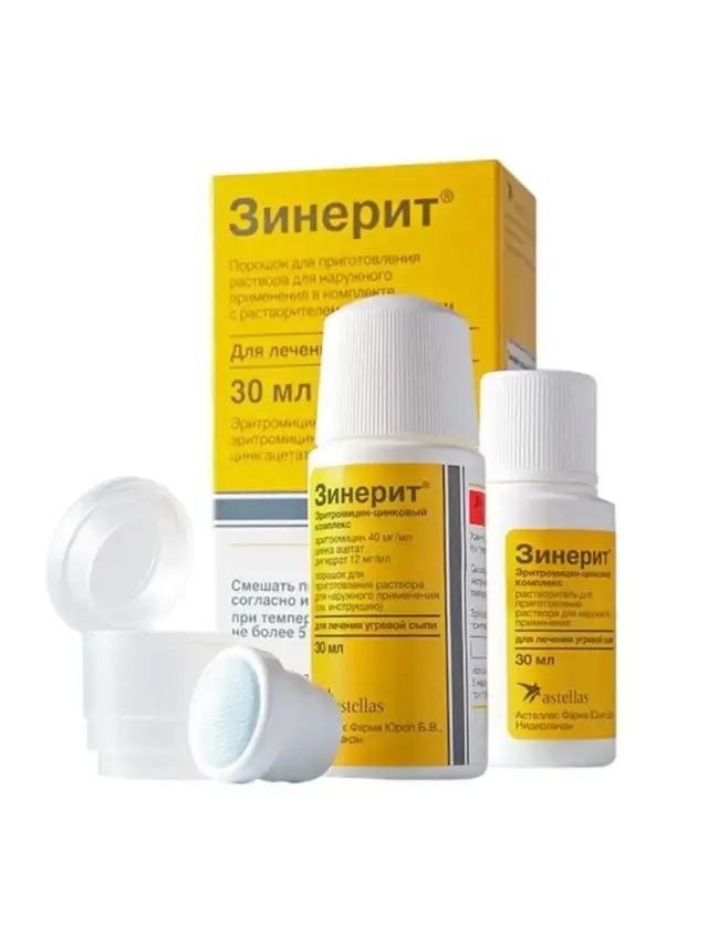 Зинерит 30мл
