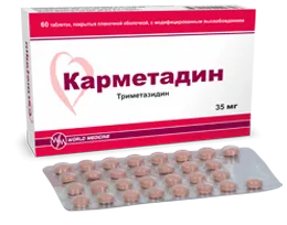 Карметадин 35мг №10