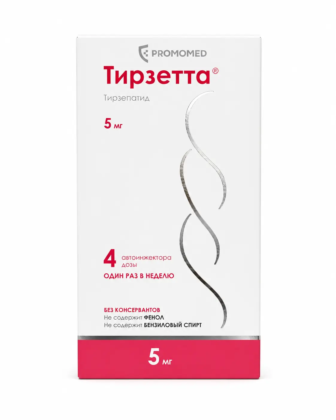Тирзетта 5 мг 4 шт. шприц в автоинжекторе раствор для подкожного введения