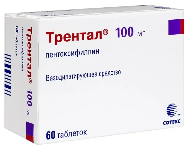 Трентал таб 100мг №10 (Индия)