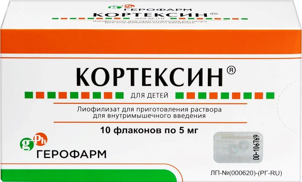 Кортексин фл. 5мг №5