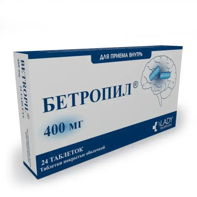 Бетропил капс. №20