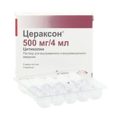 Цераксон 500мг/4мл амп №1