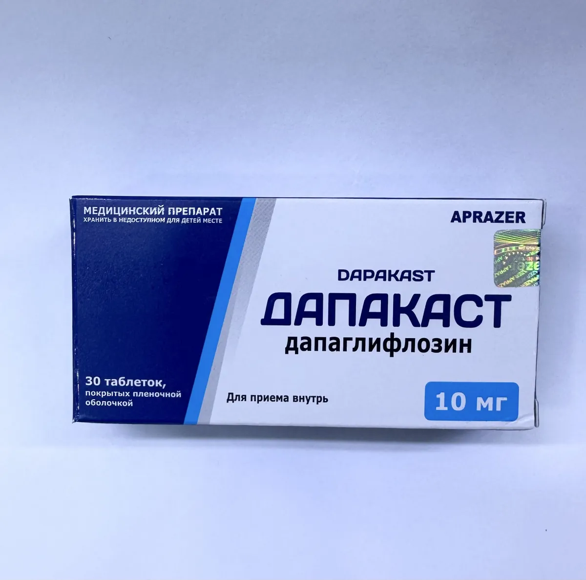 Дапакаст таб 10мг №30