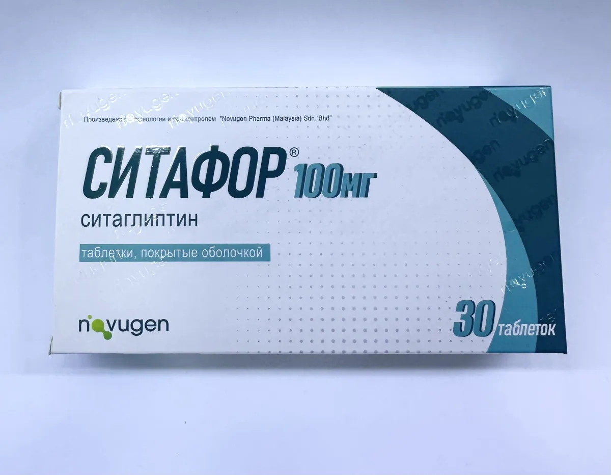 Ситафор 100мг №30