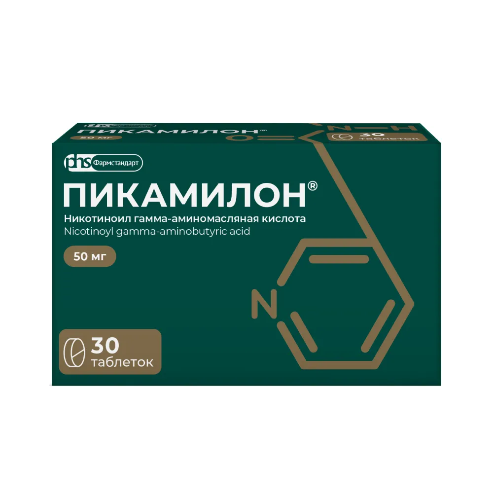 Пикамилон таб. 50мг №30
