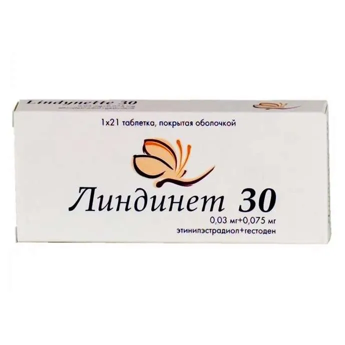 Линдинет 30 №21