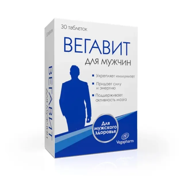 Вегавит для мужчин таб №30