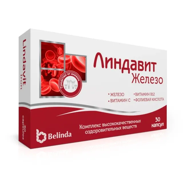 Линдавит Железо капс №30