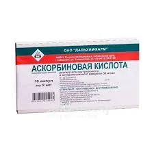 Аскорбинка. к-та амп 5% 2мл №10 рас