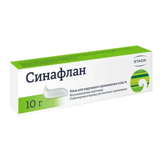 Синафлан мазь (Нижфарм)