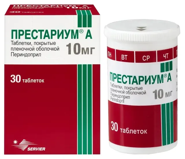 Престариум А 10мг таб. №30
