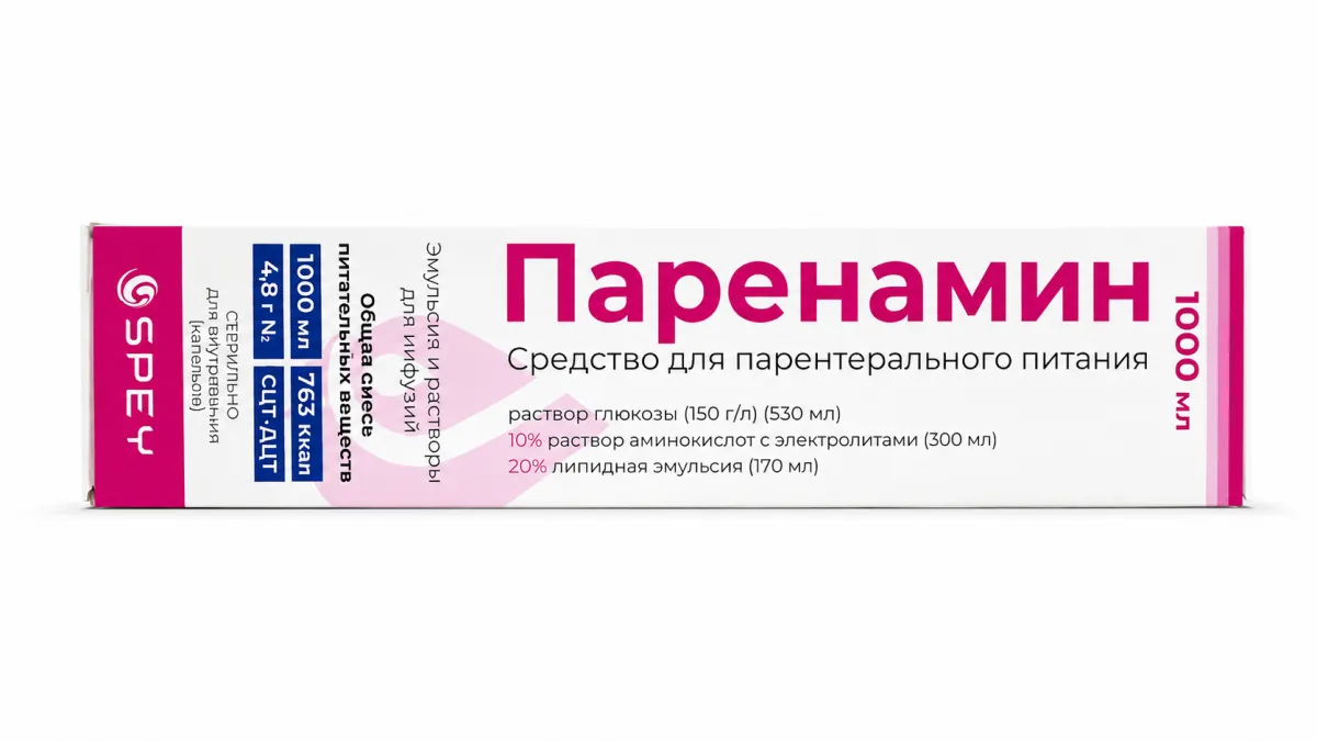 Паренамин раствор 1000мл