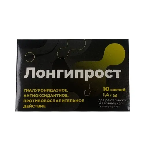 Лонгипрост свечи №10