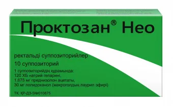 Проктозан нео св №10