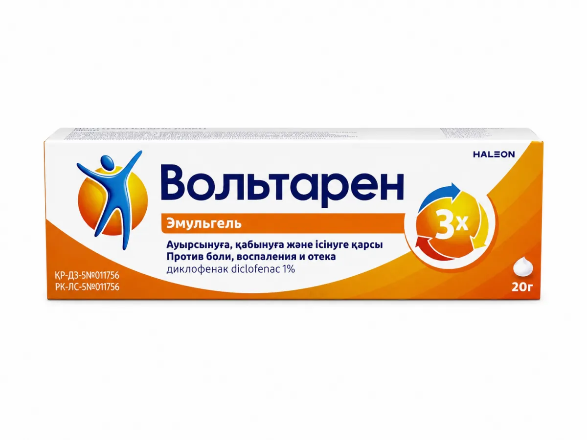 Вольтарен гел 20г (оригинал)