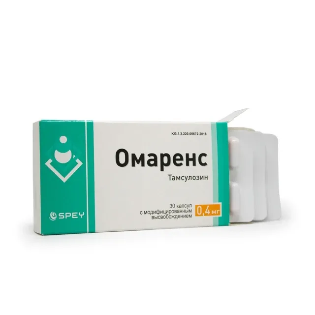 Омаренс капс №30