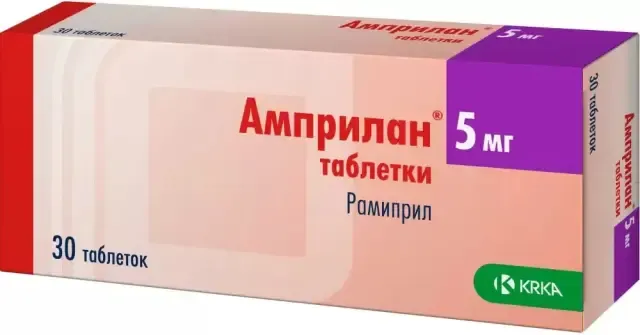 Амприлан 5мг таб №10