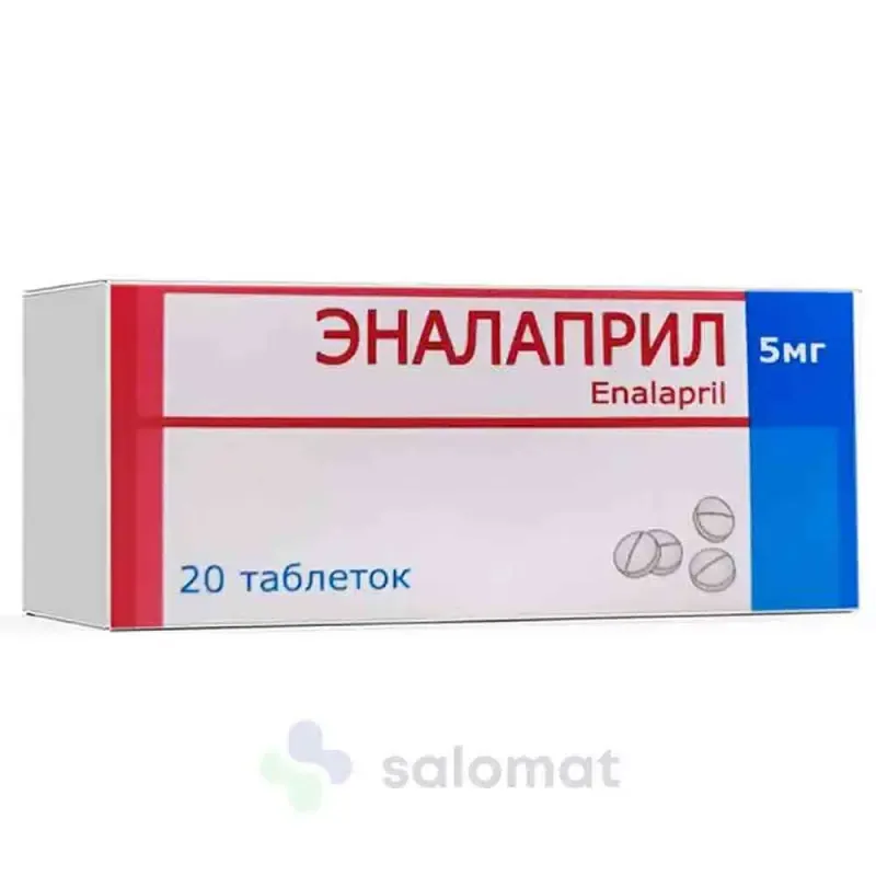 Эналаприл 5мг №20 таб